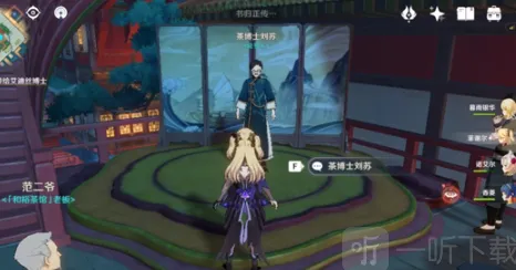 原神怎么获得