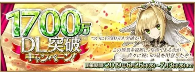 命运1700wdl活动国服开放时间预测