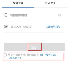 支付宝北京一卡通