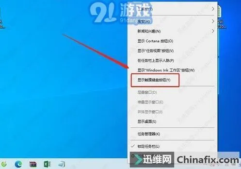 《笔记》Del键在哪里找