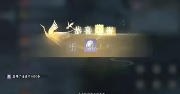 逆水寒落红