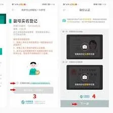 抖音注册多个账号是否会限流教程