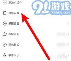 快手私信