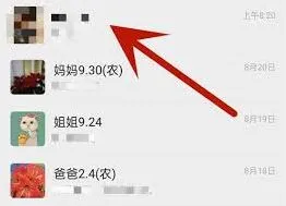 微信520红包使用技巧指南