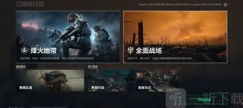 三角洲行动巴克什藏宝图全面攻略