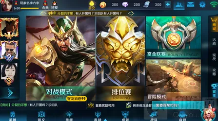王者荣耀带给
