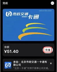 支付宝充值