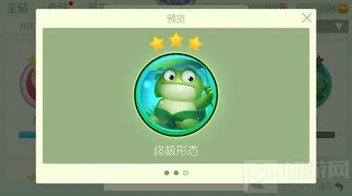 球球大作战葫芦蛙皮肤合成公式 3星葫芦蛙获取教程