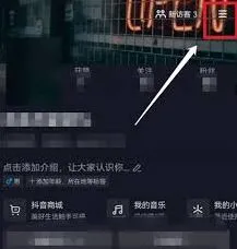 抖音静音模式关闭教程