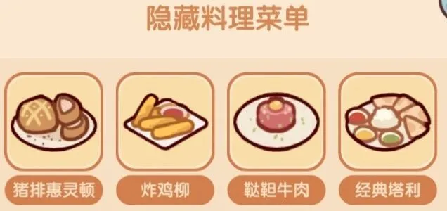 我的休闲时光休闲