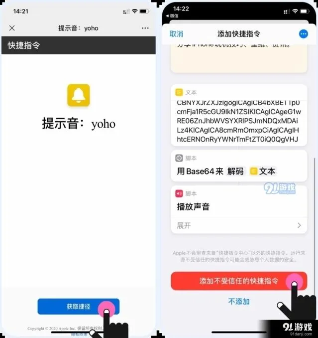 微信充电