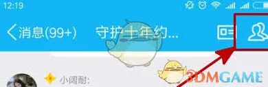 QQ群机器人小冰位置在哪