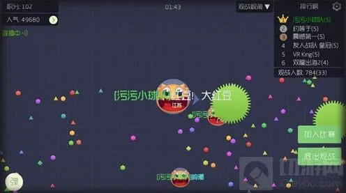 球球大作战名字太长怎么弄 最多能写几字