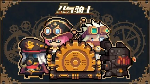 元气骑士7月礼包兑换码使用教程