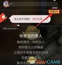 全民K歌怎么设置ktv模式