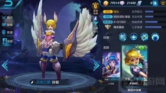王者荣耀孙膑大招技巧与使用攻略