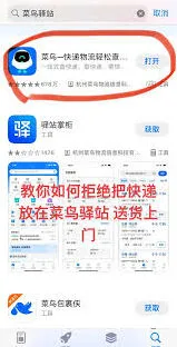 抖音购物如何设置送货上门详细教程