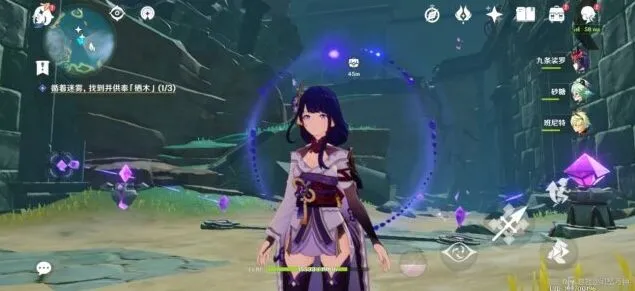 原神栖木