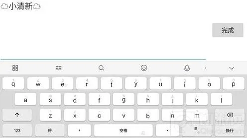 球球大作战名字云朵设置技巧完整流程