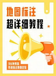 高德外卖配送进度查询方法