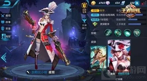 《王者荣耀》虞姬技能详解 对战思路分享