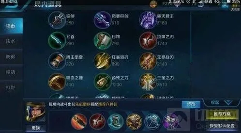 王者荣耀刘备技巧分享
