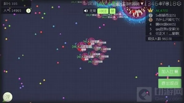 球球大作战队员权限机制说明