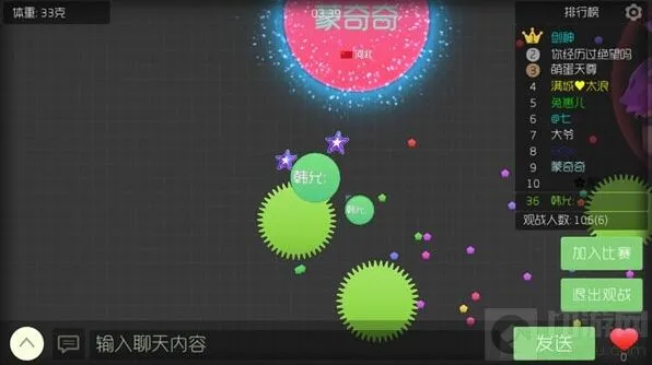 球球大作战紫色五角星孢子获取位置