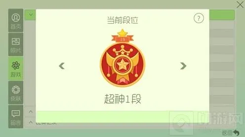 球球大作战超神段位开黑配合攻略
