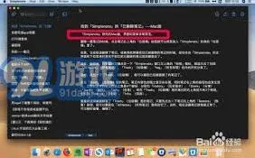 《笔记》版本历史查看操作指南
