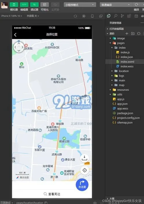 微信地图店铺位置添加方法详解