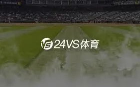 微博2025F1中国大奖赛正赛直播回放获取教程