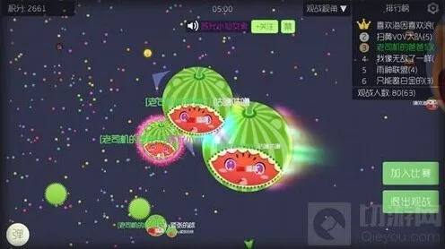 《球球大作战》战队赛怎么玩