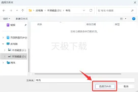 夸克浏览器下载路径设置教程