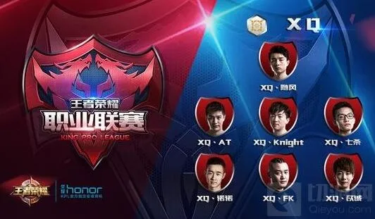 王者荣耀XQ俱乐部新成员磨合与战队发展