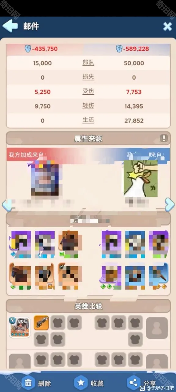 无尽冬日渔夫