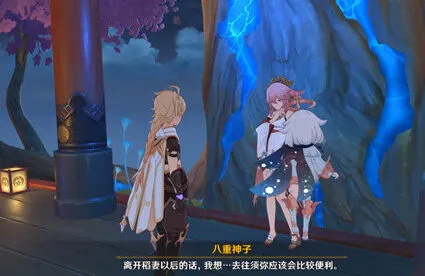 原神3.0须弥委托任务玩法攻略