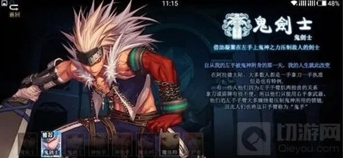 地下城与勇士三测强化锻造系统指南