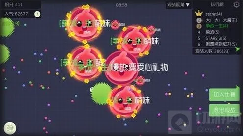 球球大作战生存门票卡BUG方法教程