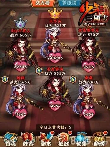 《少年三国志》限时挑战全副本一览