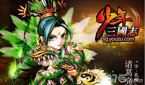 少年三国志蜀国红将阵容养成攻略