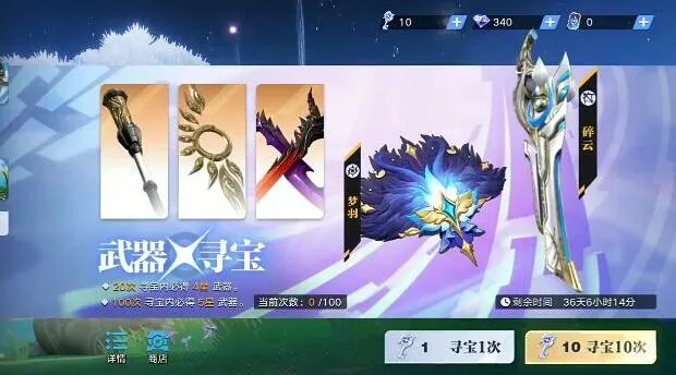 王者荣耀星之破晓花木兰技能全攻略