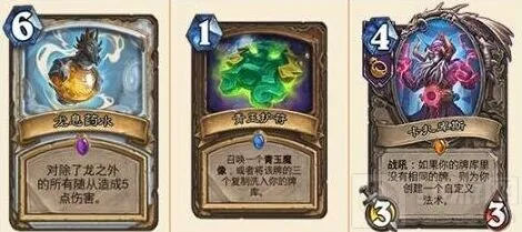 《炉石传说》加基森新卡排名榜流程
