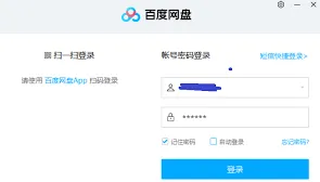百度网盘app下载磁力文件操作方法