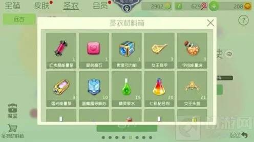 球球大作战圣衣怎么快速升级 5星晋级技巧