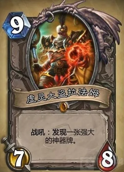 炉石传说虚灵大盗使用技巧