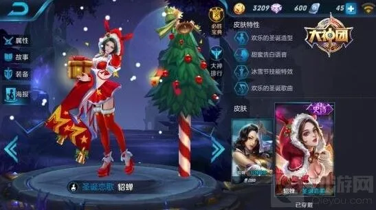 貂蝉技巧分享 王者荣耀团战攻略