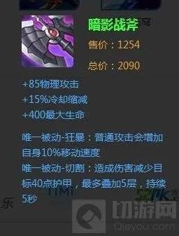 王者荣耀团战装备选择热门推荐
