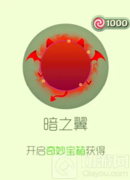 球球大作战两款光环皮肤对比推荐