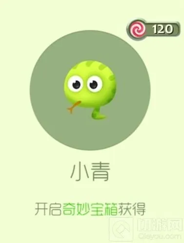 《球球大作战》小青孢子周年庆购买指南